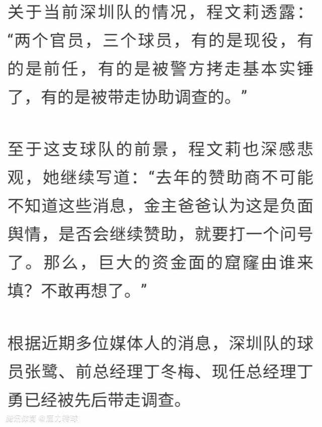 北京时间12月28日03:30，英超联赛第19轮切尔西迎战水晶宫的比赛，上半场古斯托助攻穆德里克推射破门，奥利斯抽射扳平，下半场杰克逊破门被吹，马杜埃凯造点+点射，最终切尔西2-1水晶宫升至第10。